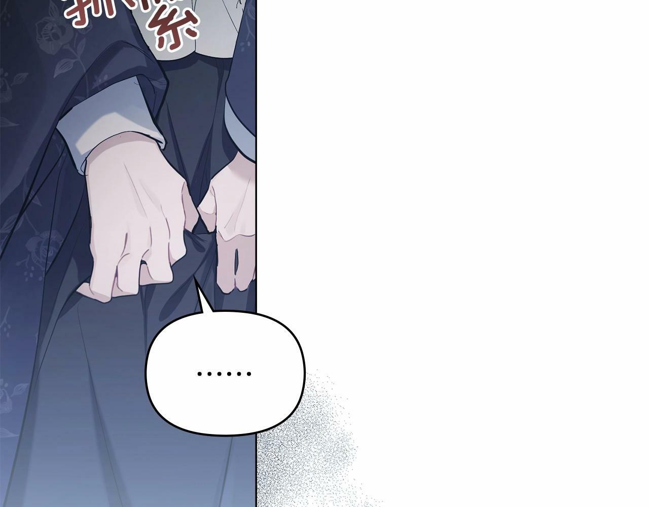 第1话 蒙眼等待的第一夜27