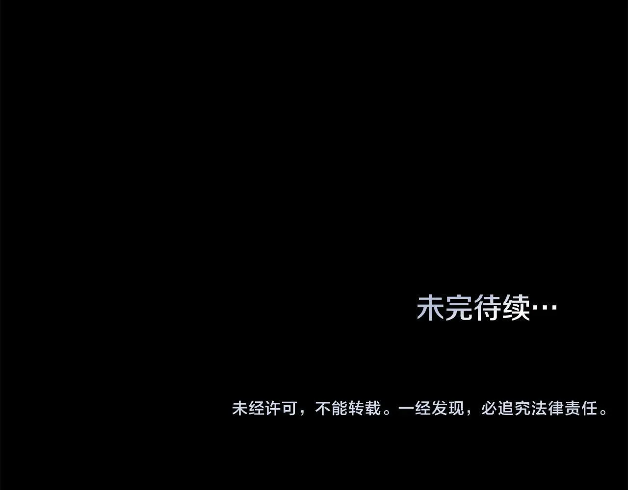 第89话 深夜遇袭123