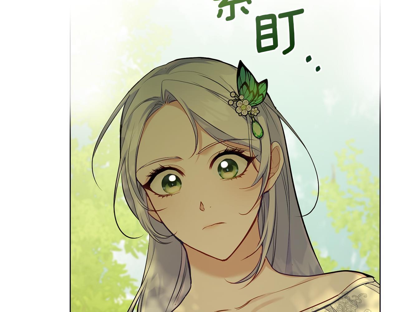 第43话 被蒙眼的丈夫148