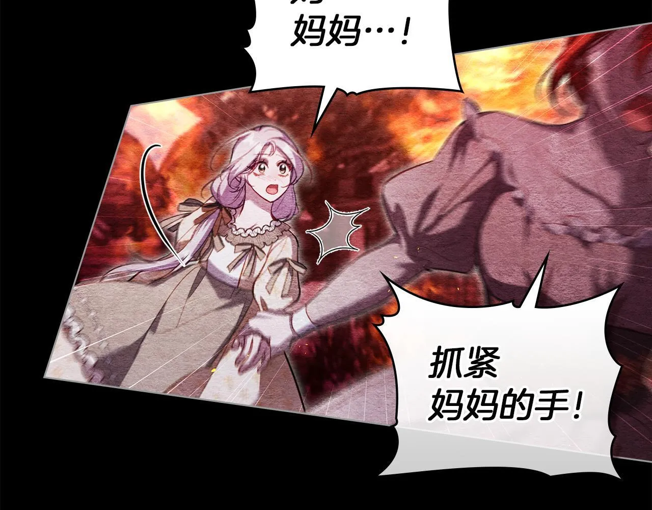 第75话 噩梦88