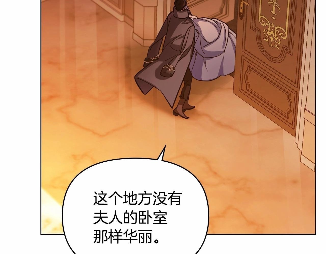 第5话 也许，他已经讨厌我了？149