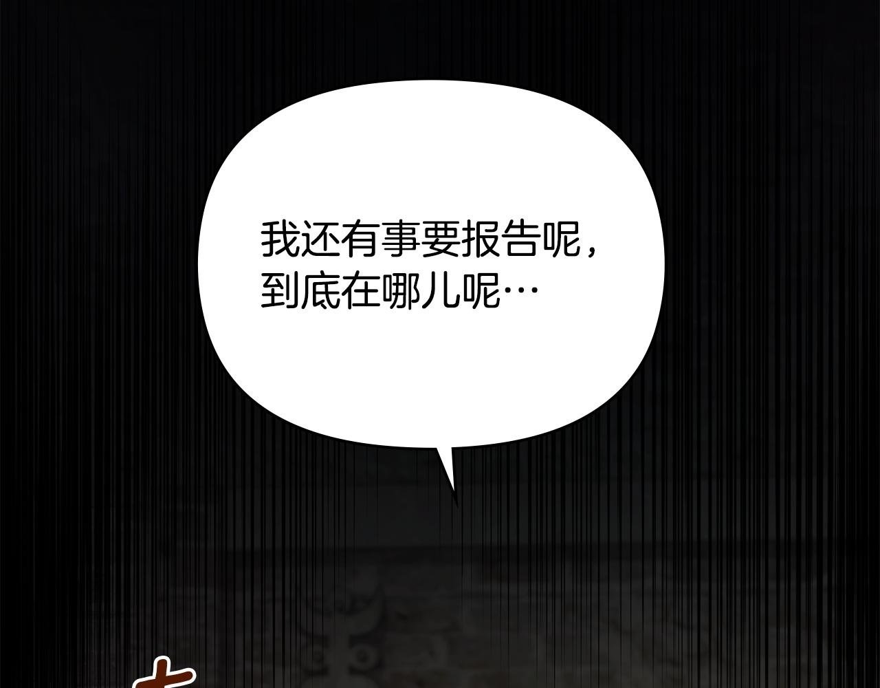 第41话 圣水攻击1