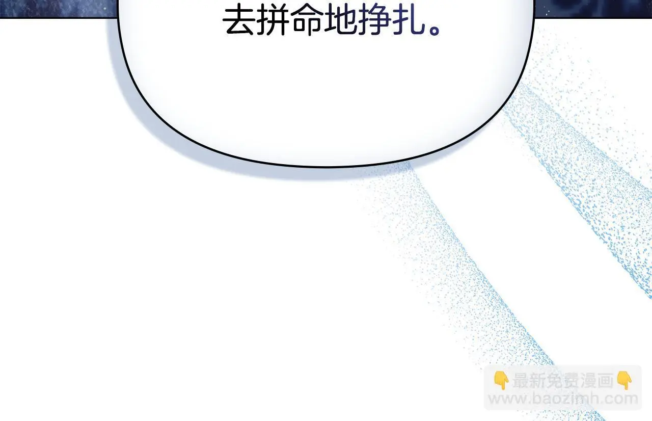 第62话 父亲的计谋57
