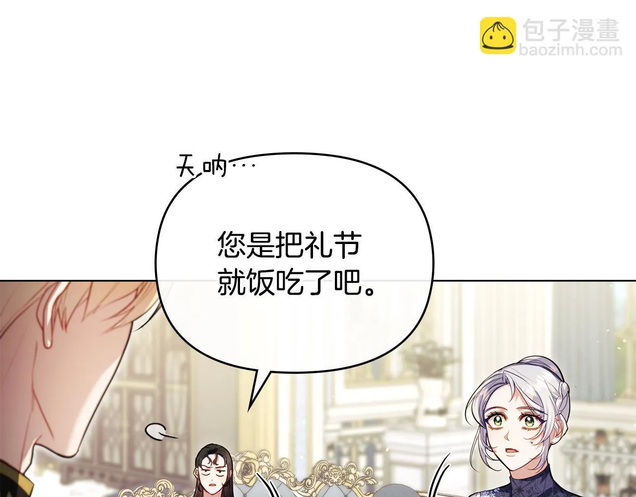 第85话 三个请求107