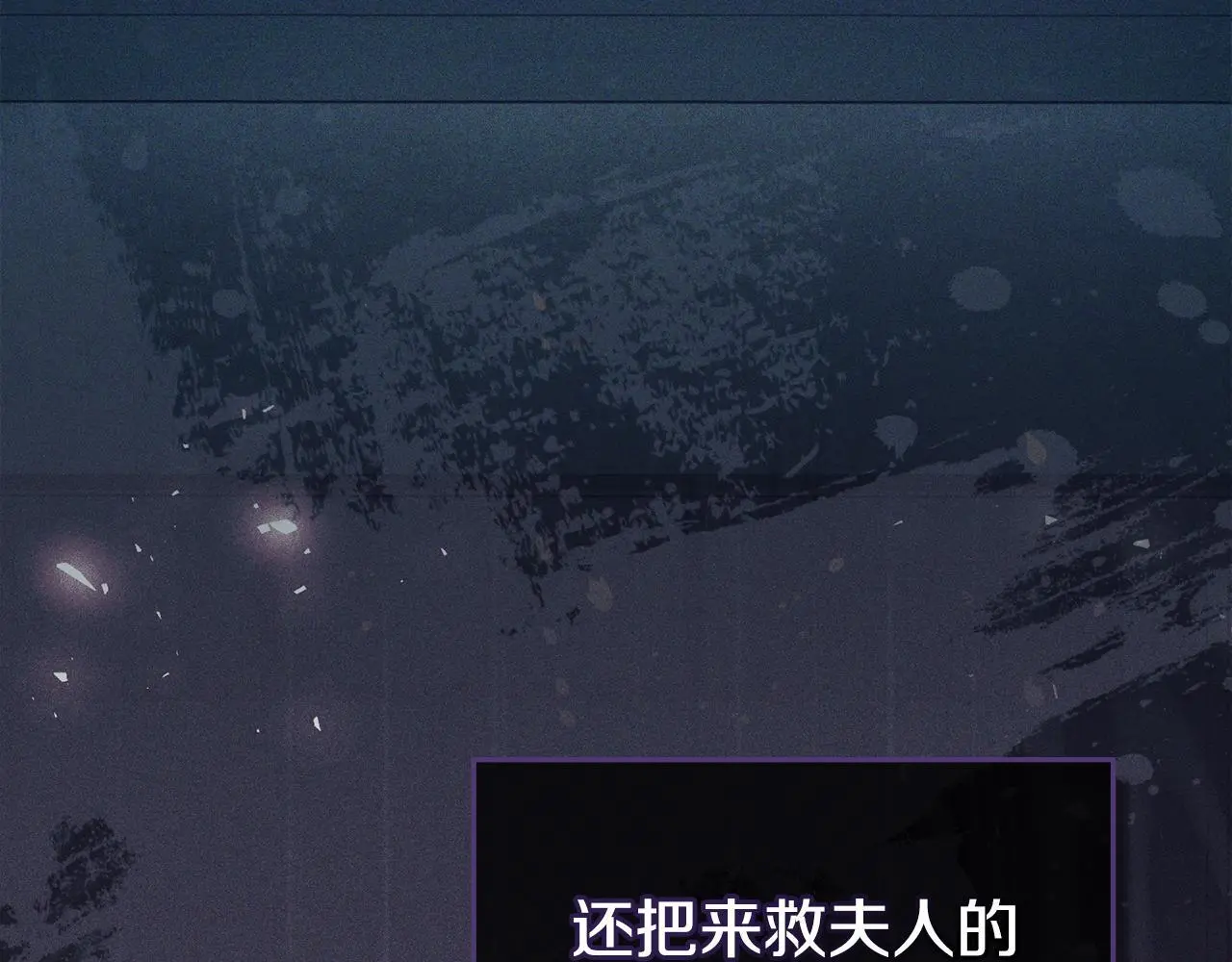 第61话 您会满足我吧18