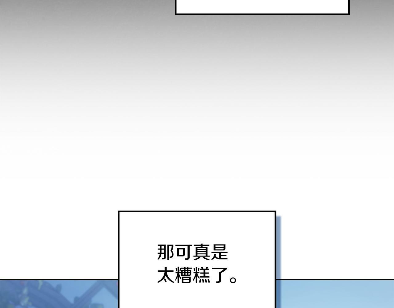 第28话 妻子的义务88