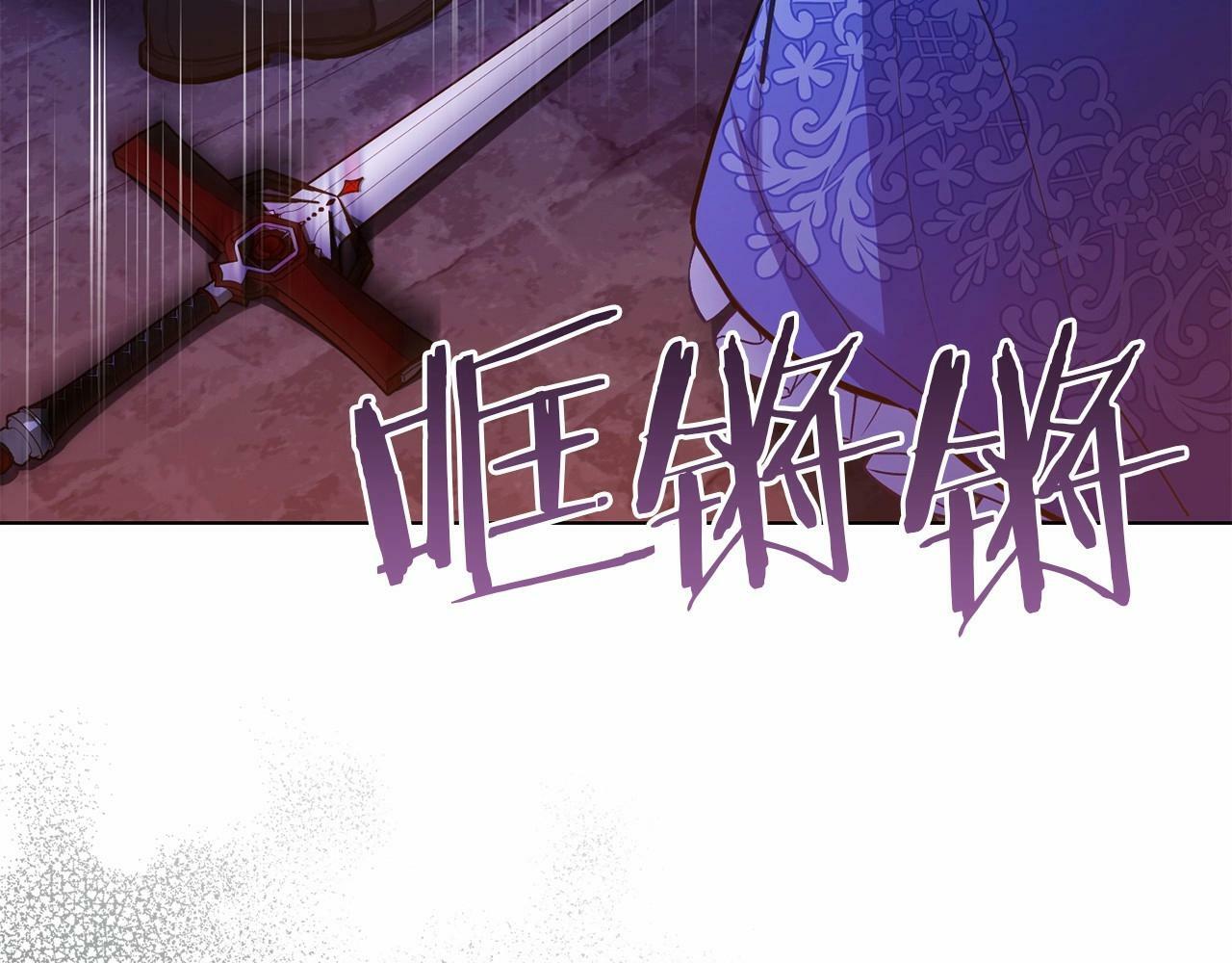 第16话 强势小白花！好惊喜！78