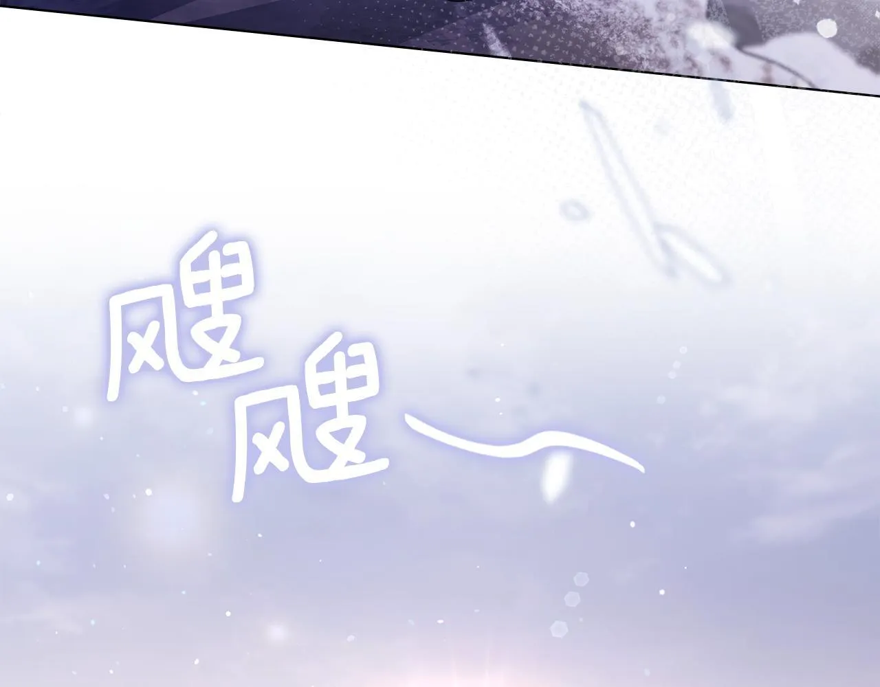 第73话 笨拙的丈夫29