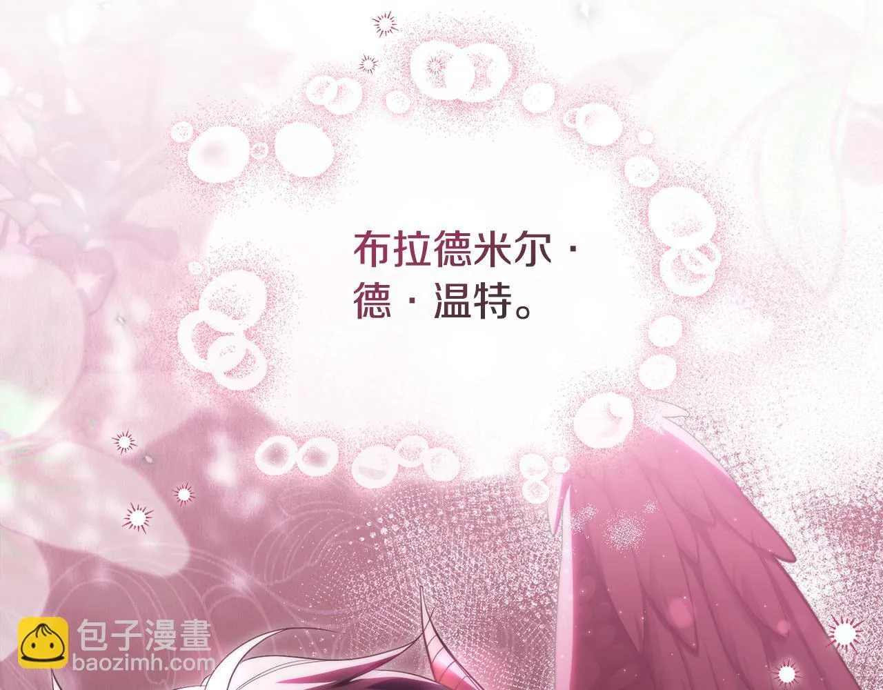 第76话 我所认识的你121