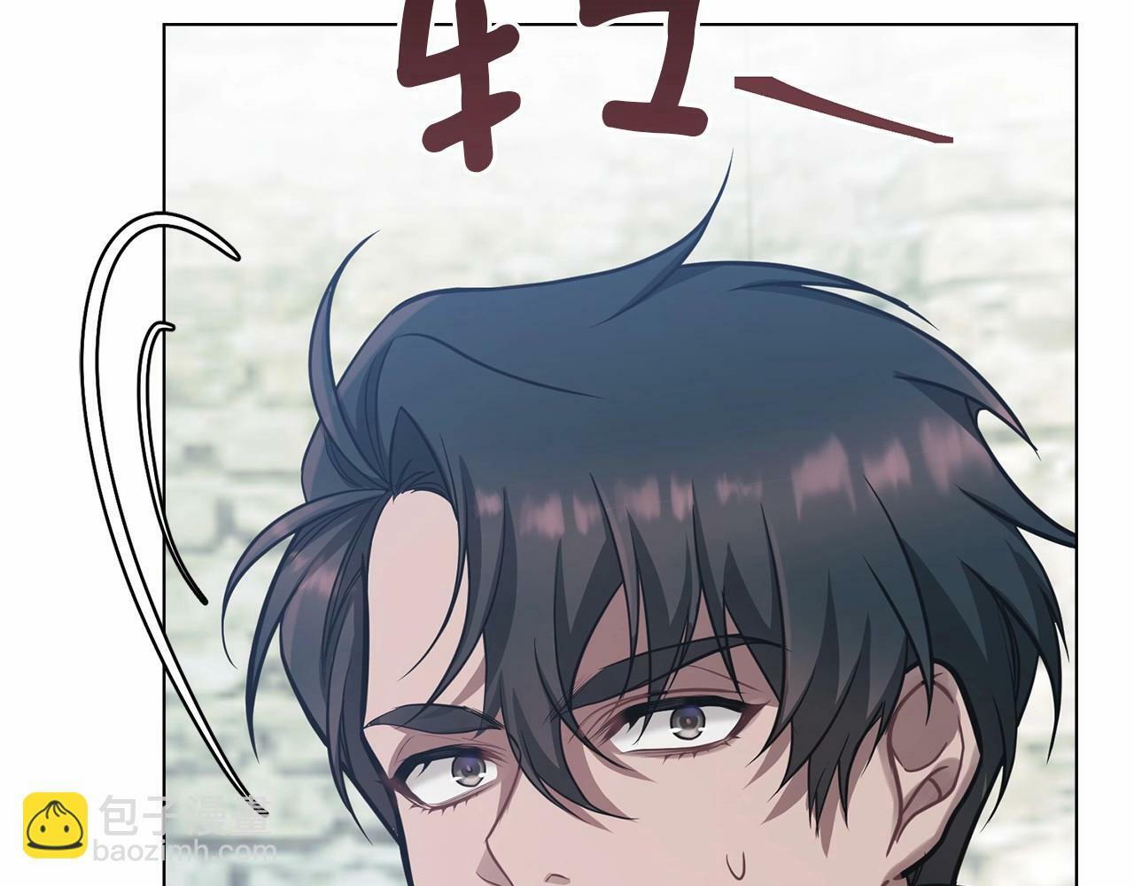 第5话 也许，他已经讨厌我了？55
