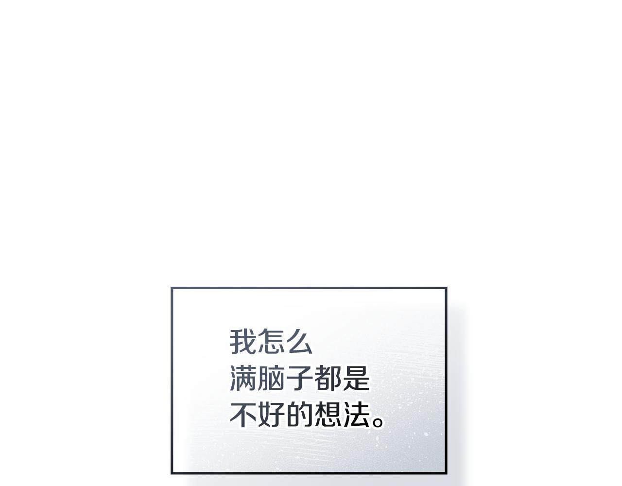 第46话 信任危机100