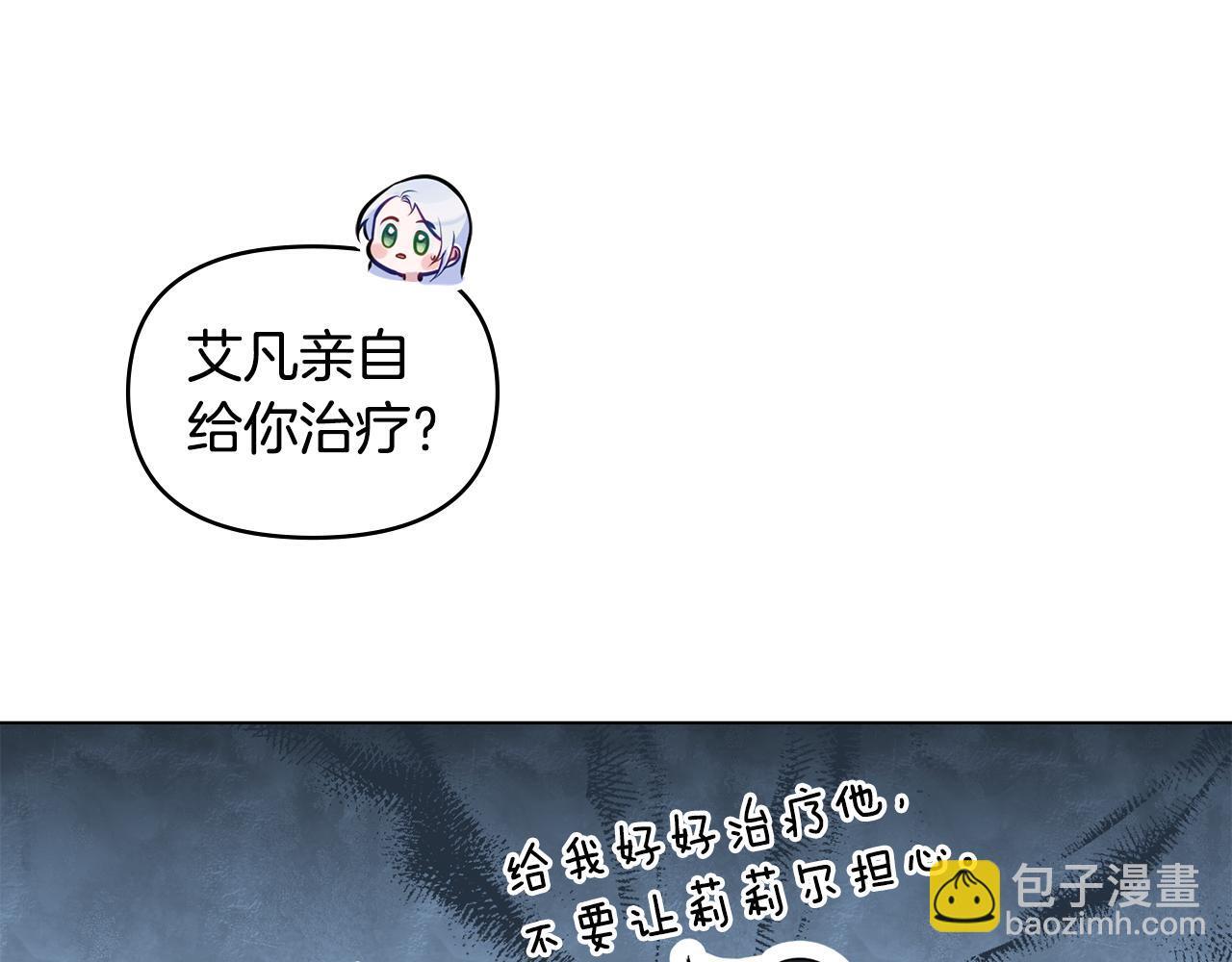 第44话 主动的夫人124