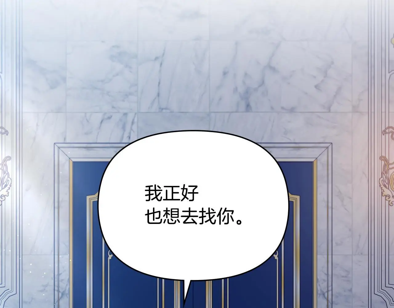 第61话 您会满足我吧87