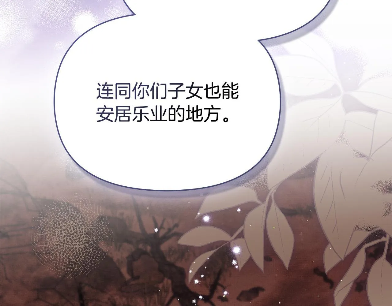 第84话 抵达王都50