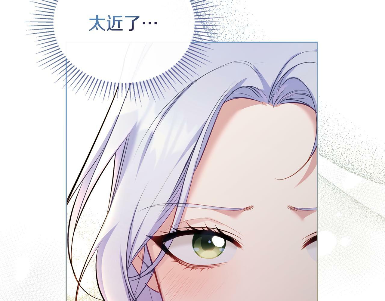 第40话 双标的领主48