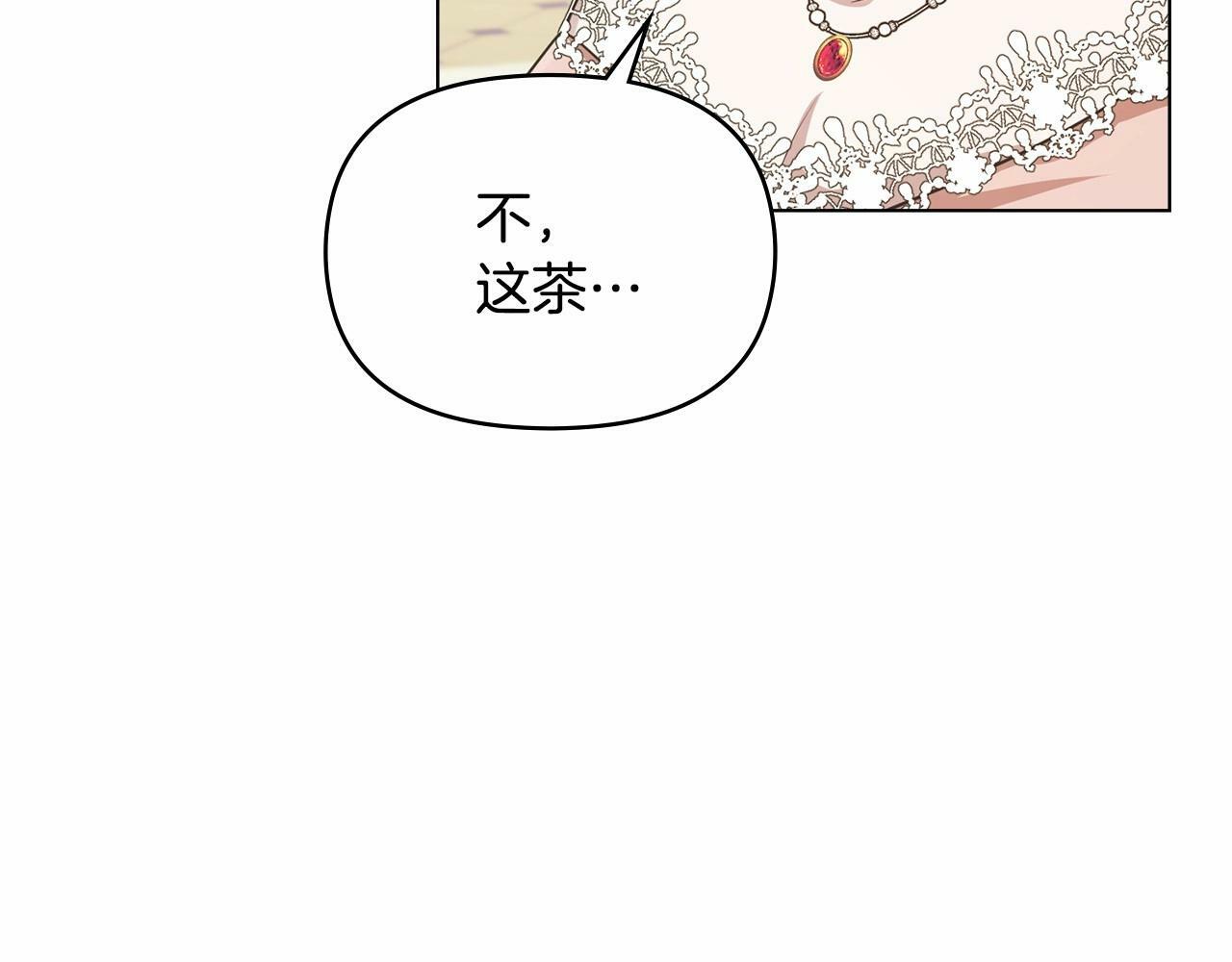 第6话 第一次违背公爵：我睁眼了57