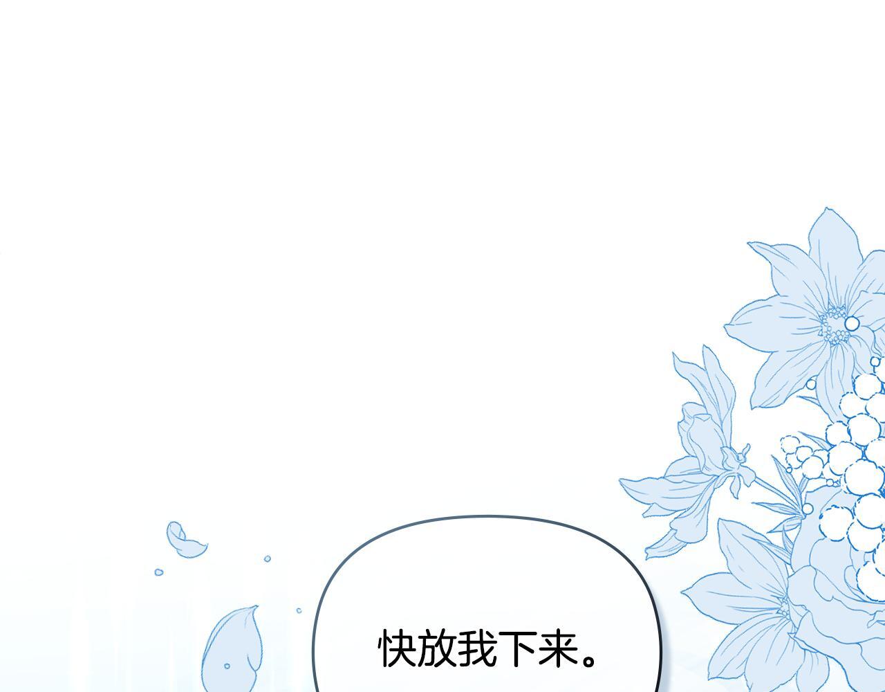 第52话 同眠57