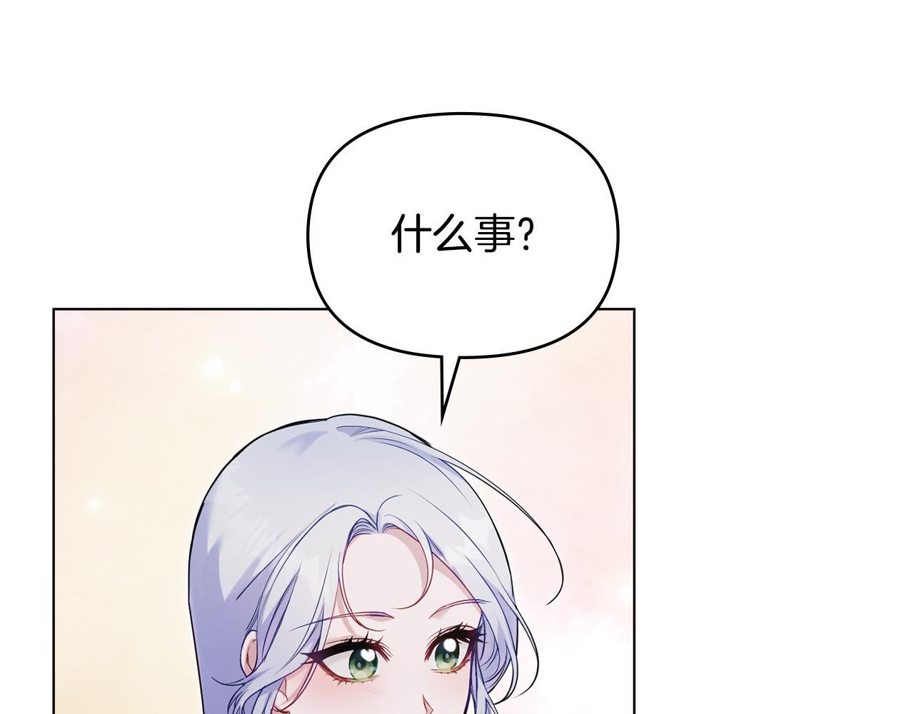 第53话 救救皇女殿下118