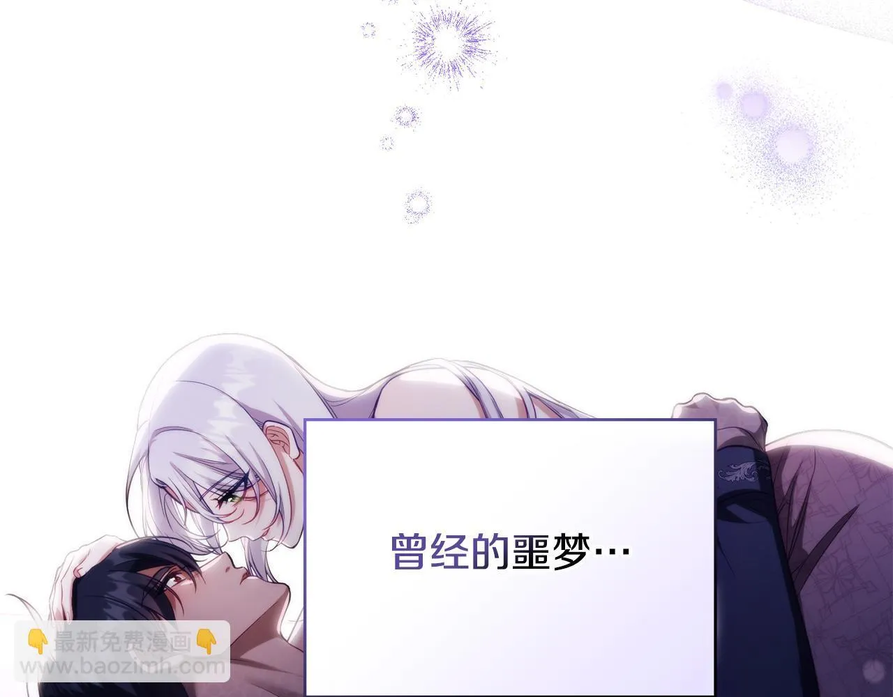 第81话 袒露心扉113