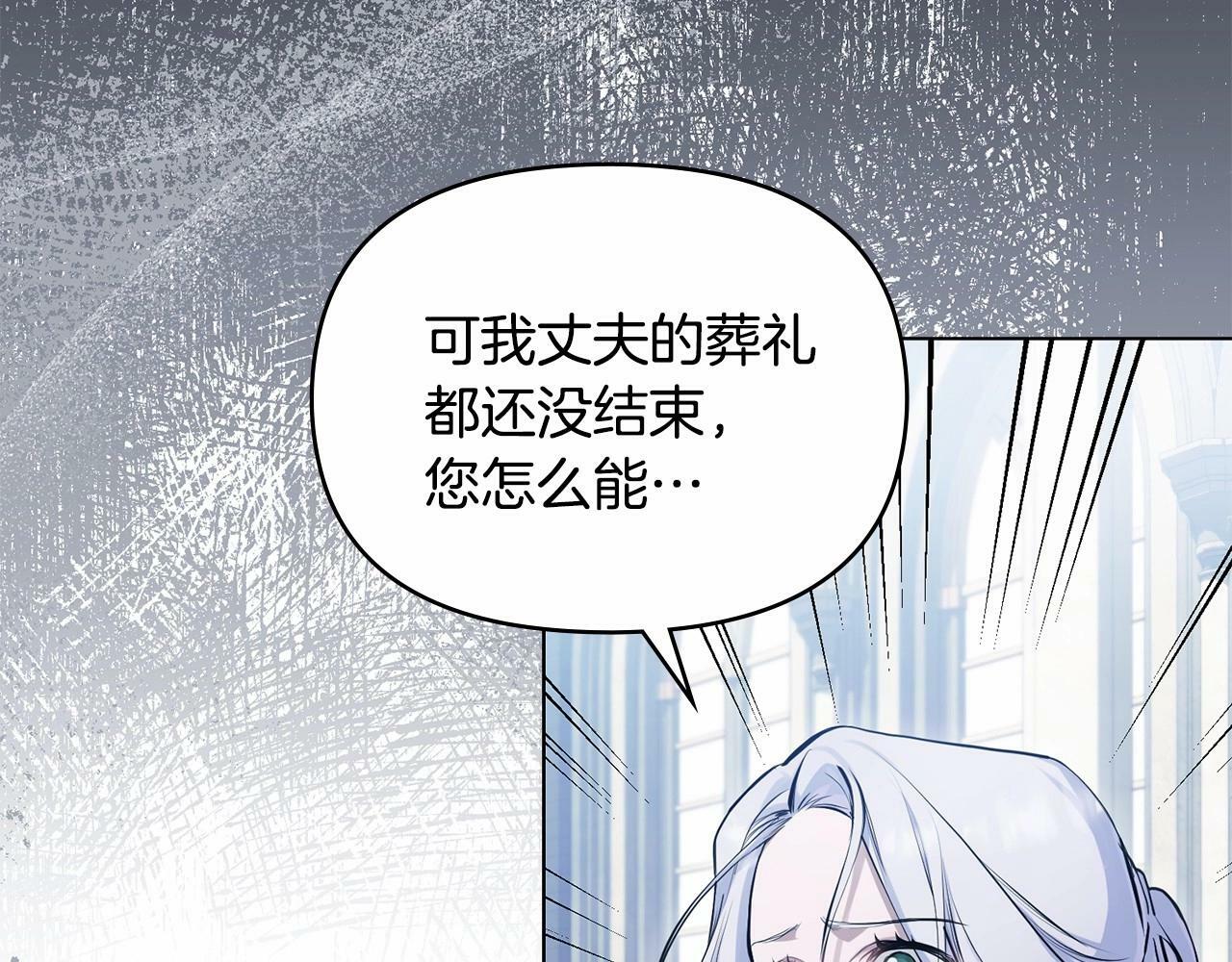 第1话 蒙眼等待的第一夜25