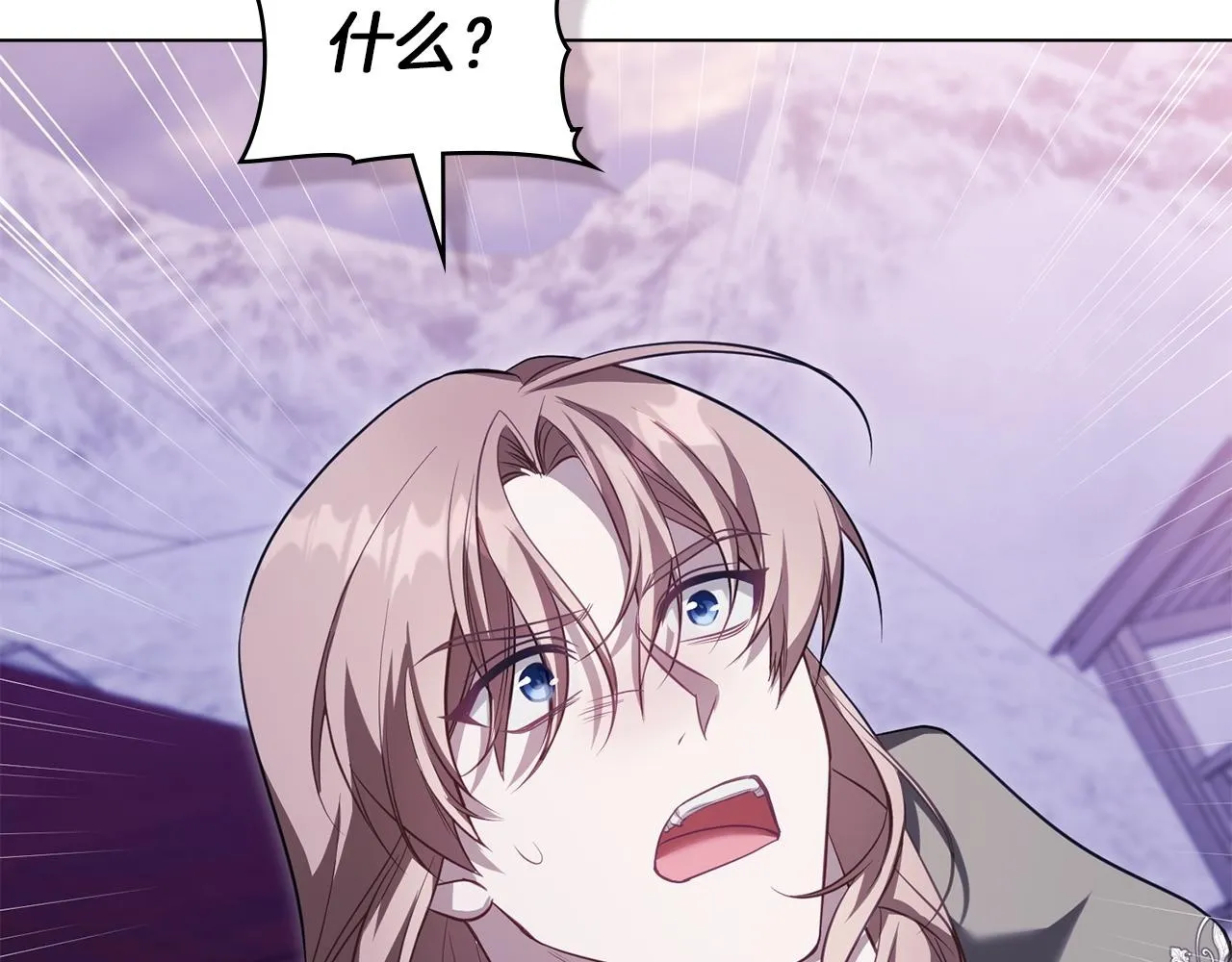 第79话 后遗症1