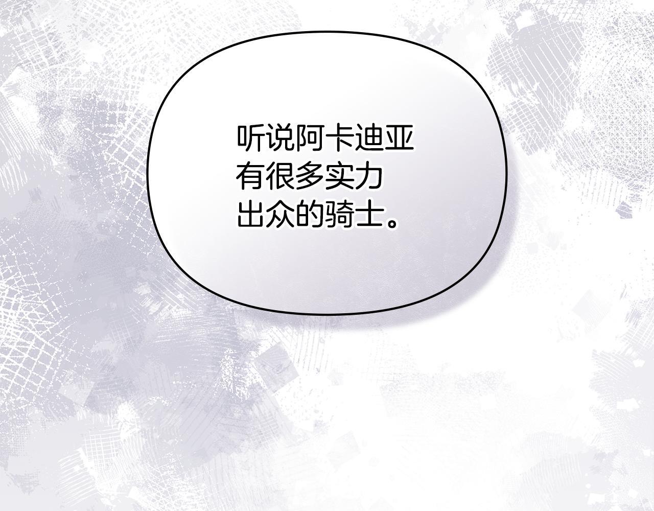 第48话 金钱诱惑143