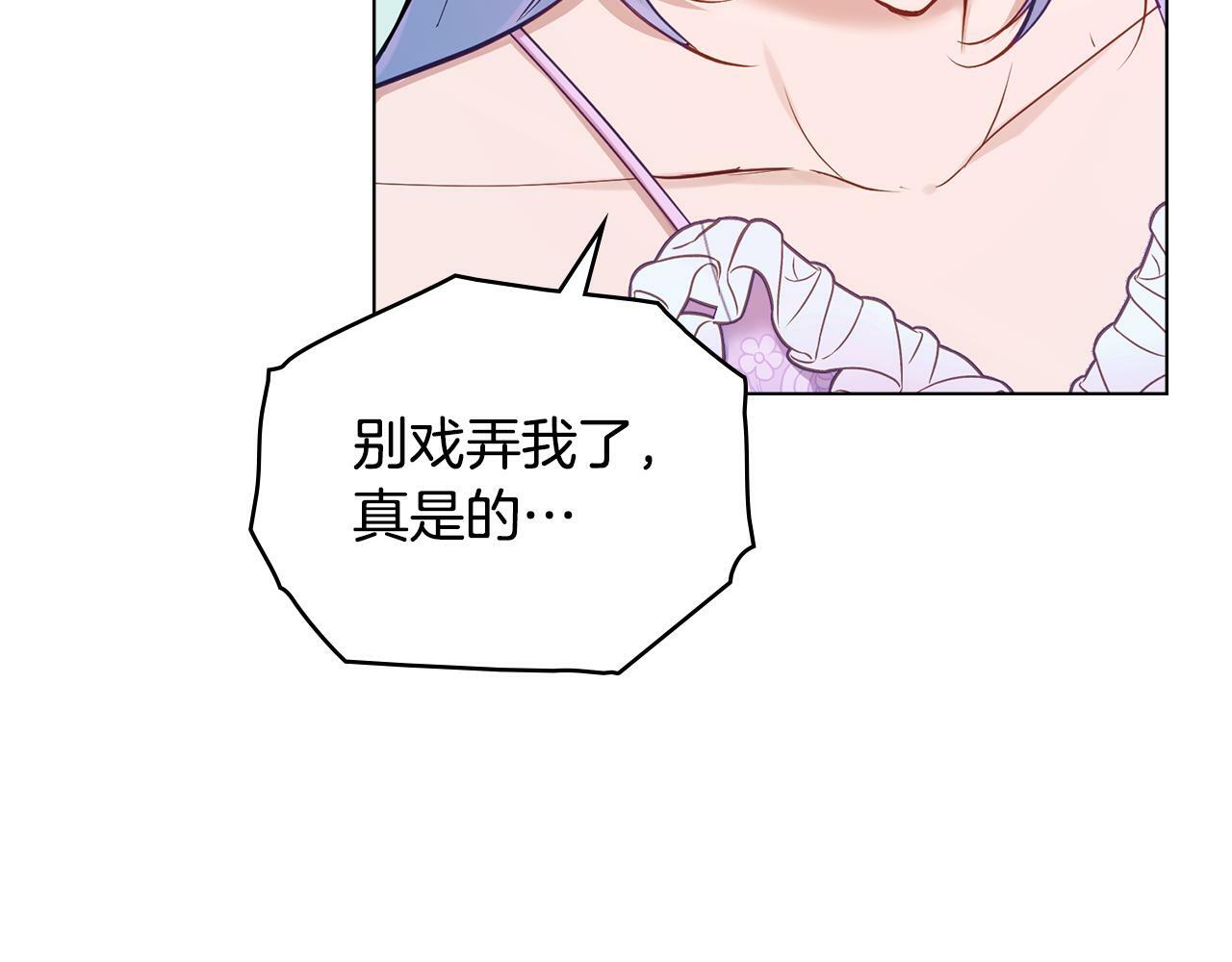 第39话 除掉魔物88