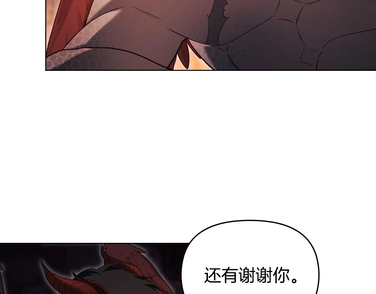 第78话 记忆浮现86