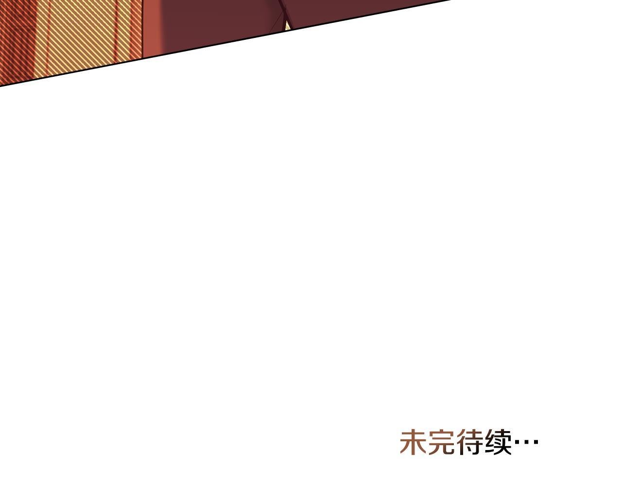 第46话 信任危机164