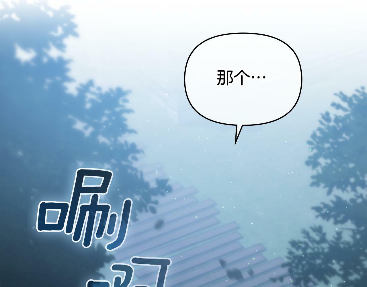 第28话 妻子的义务108