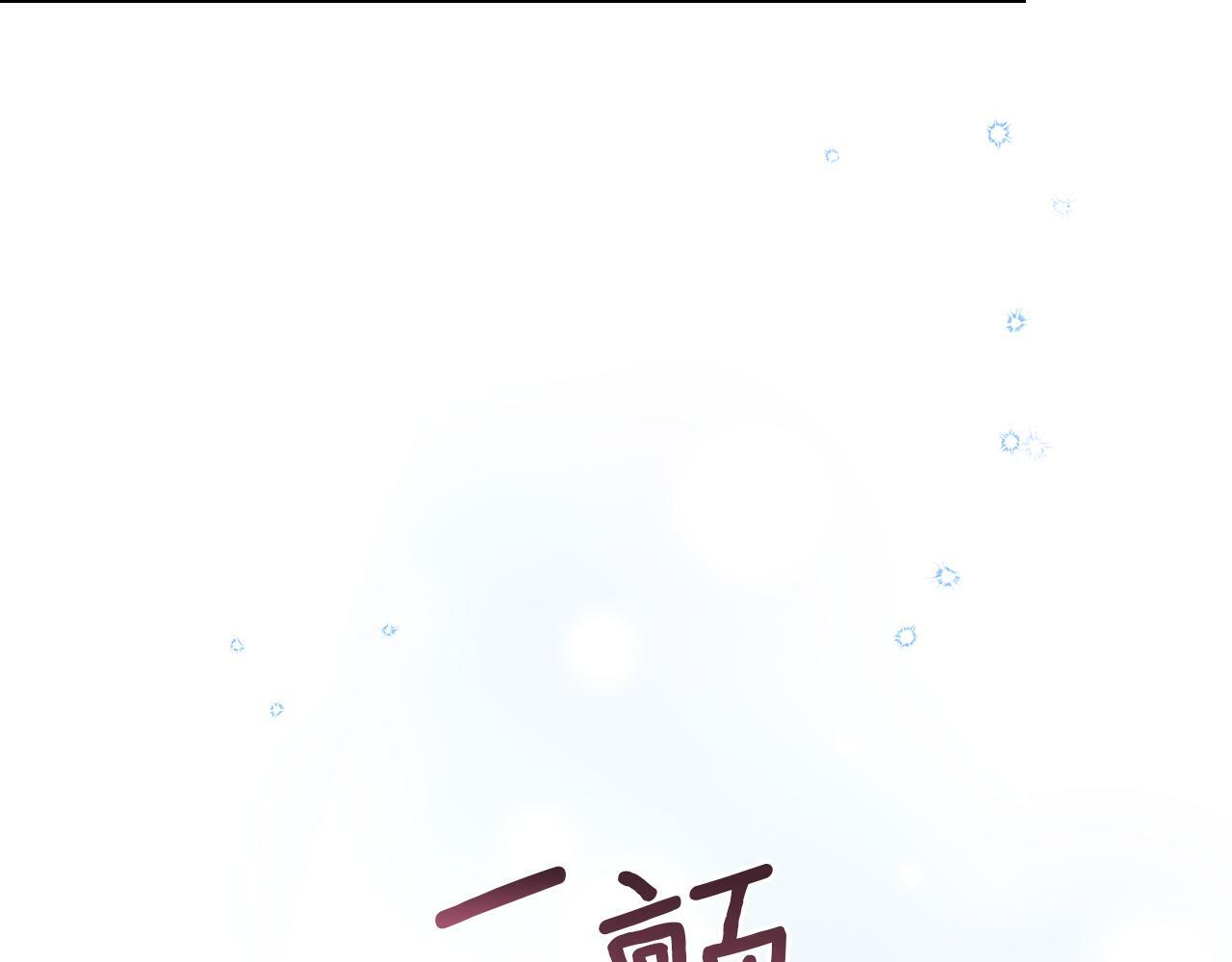 第25话 会有孩子吗38