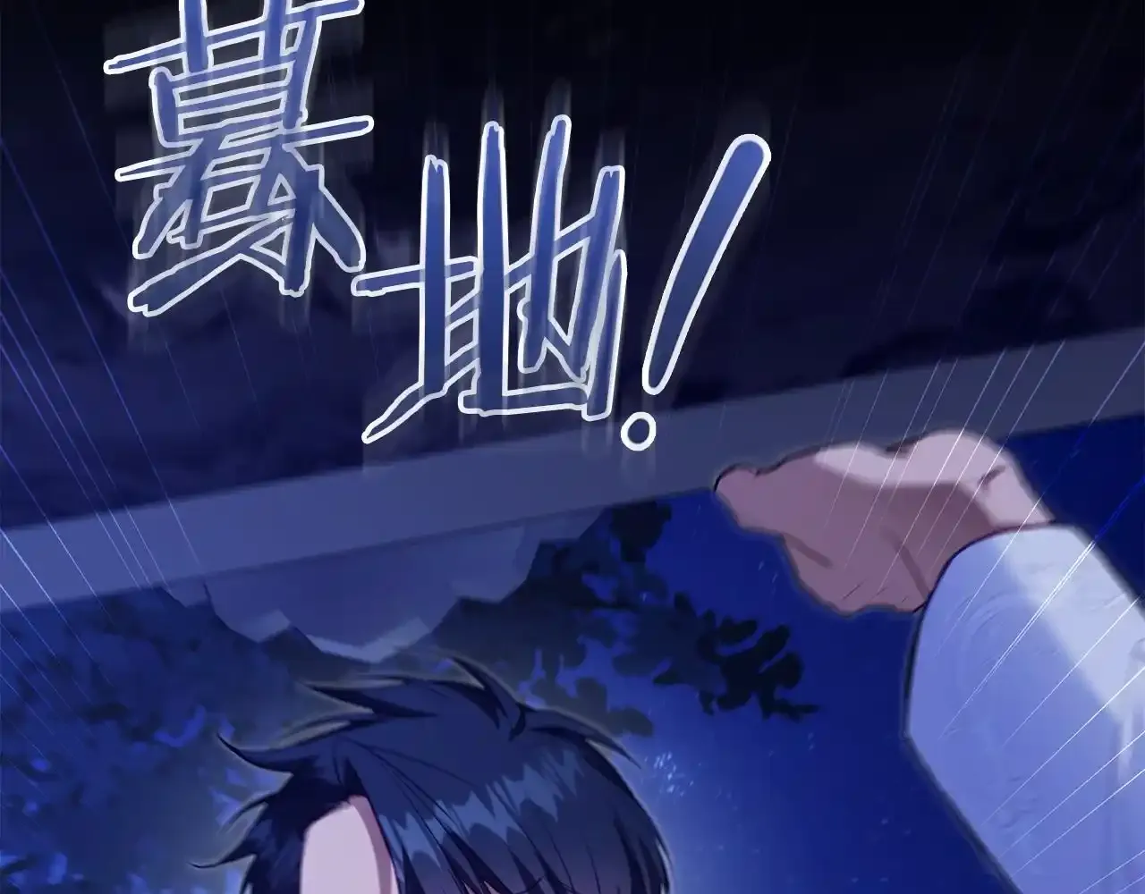 第69话 离开是想被挽留33