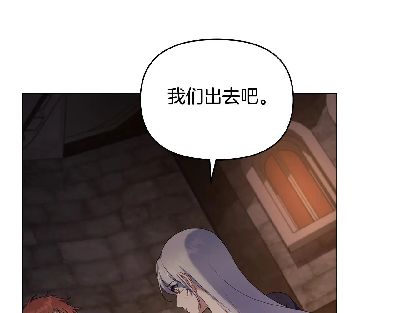 第68话 莉莉尔的选择89