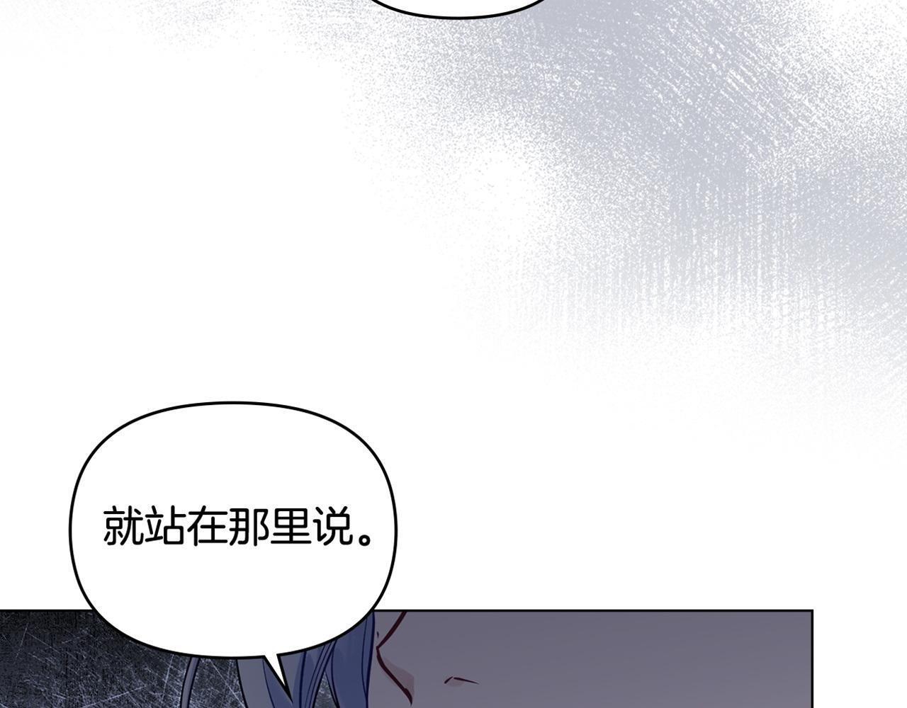 第46话 信任危机168