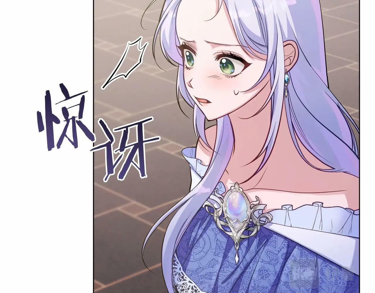 第14话 吃醋使人变形89