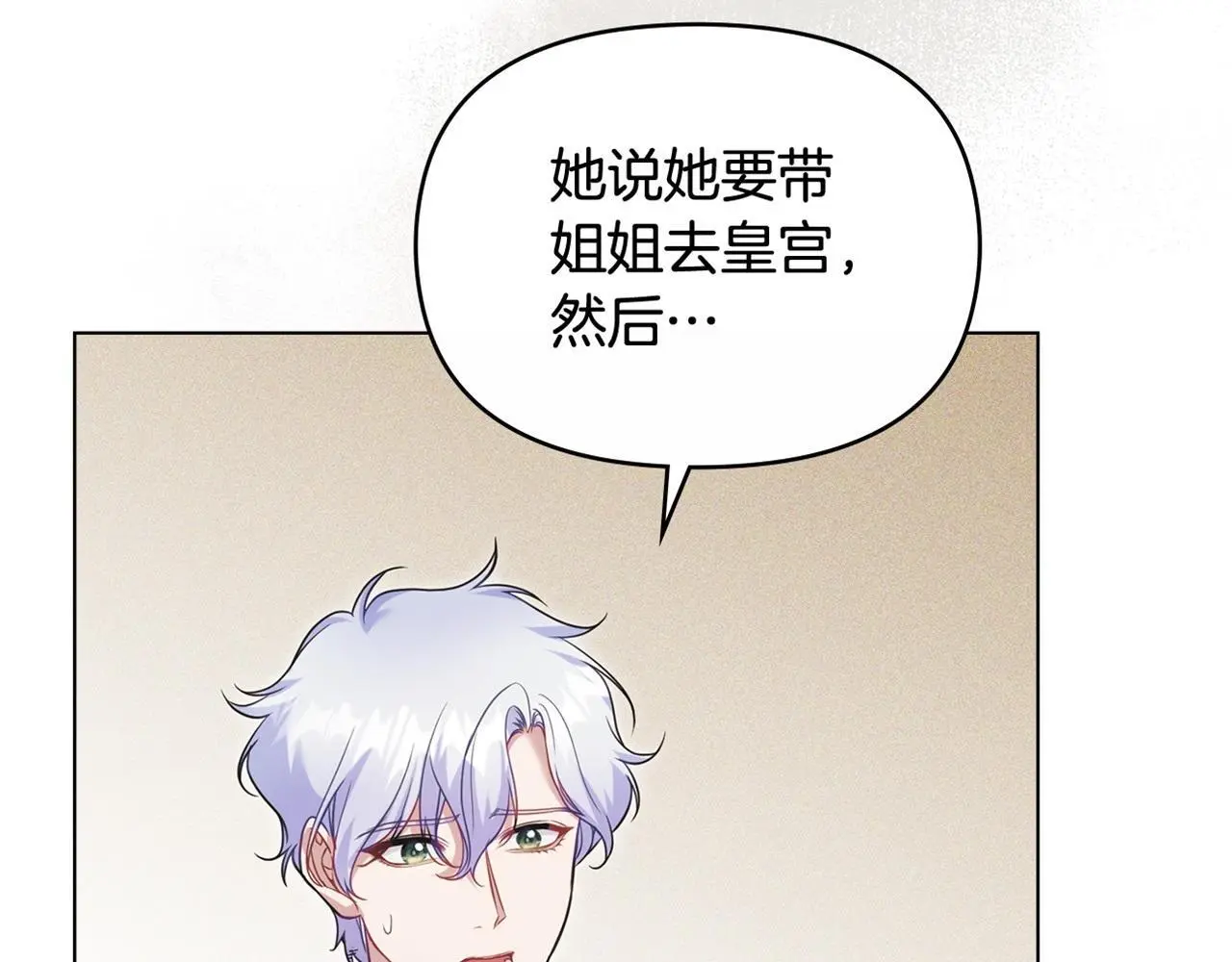 第57话 绑架114