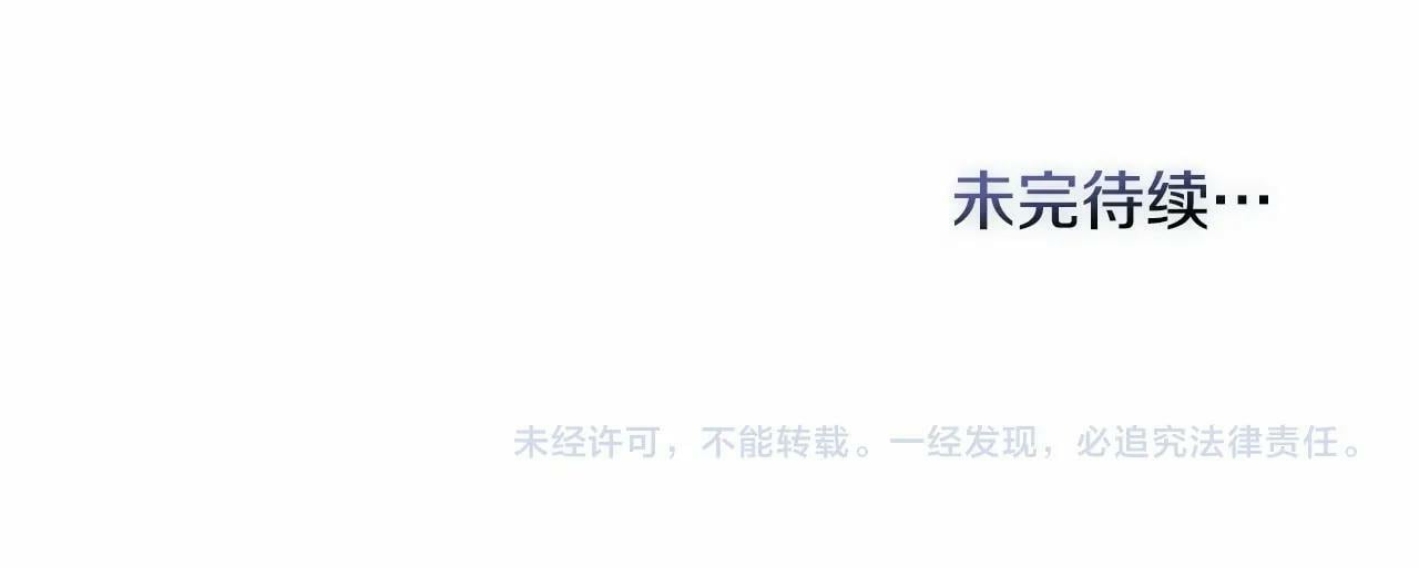 第10话 天大的误会143