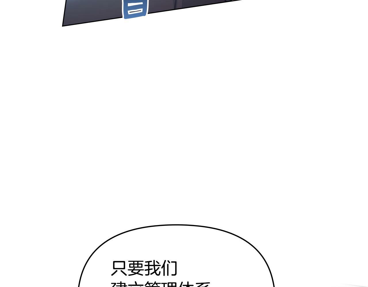 第27话 我是去阻止死亡79
