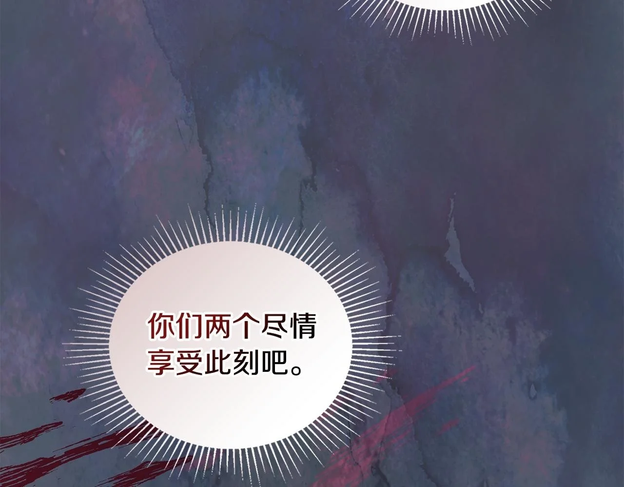 第66话 兽身99