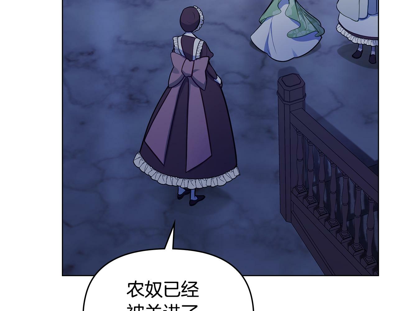 第36话 弟弟被打6