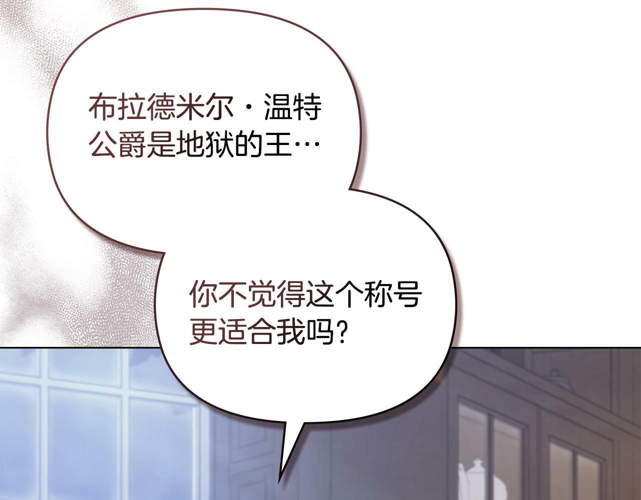 第35话 胁迫132