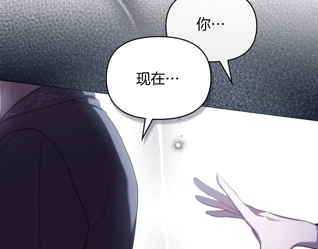 第84话 抵达王都12
