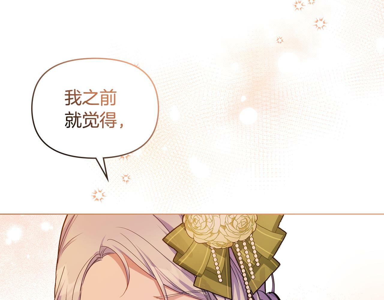 第38话 丈夫的教育129