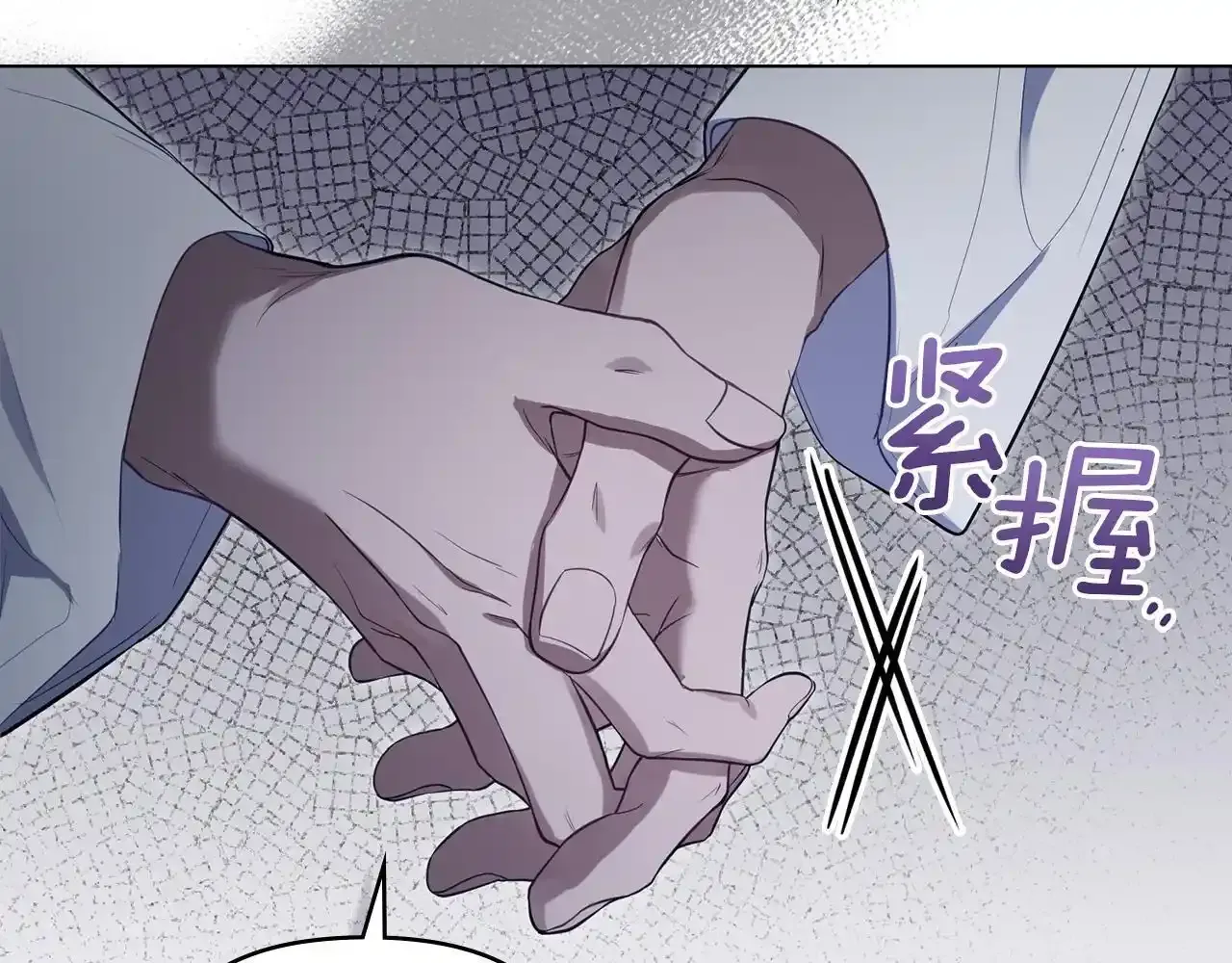 第69话 离开是想被挽留153