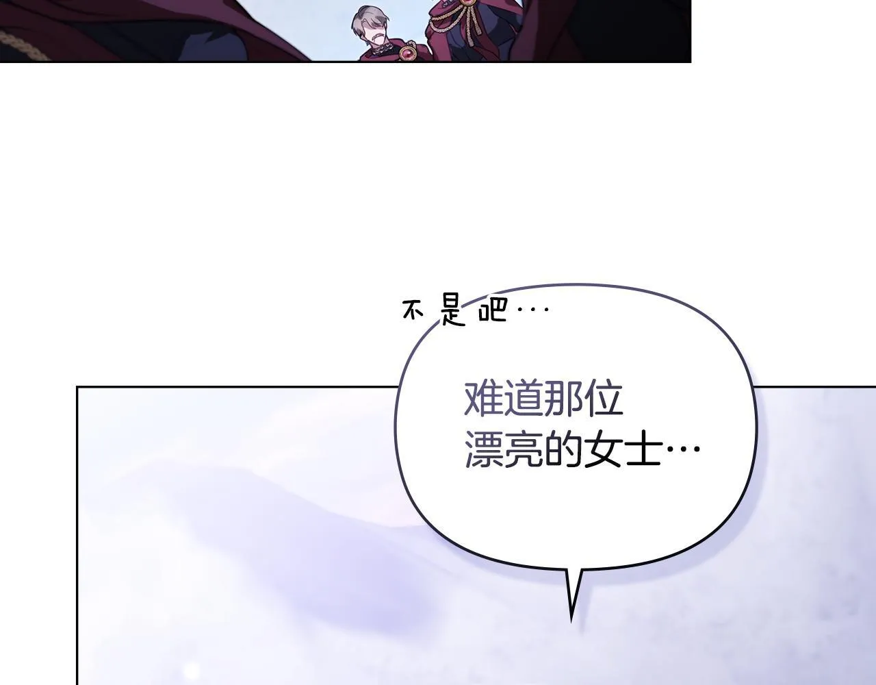 第72话 魔物的故乡136