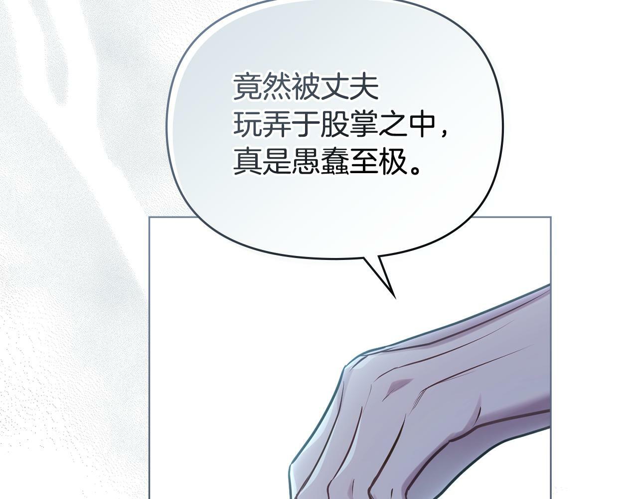 第29话 来不及的道别6