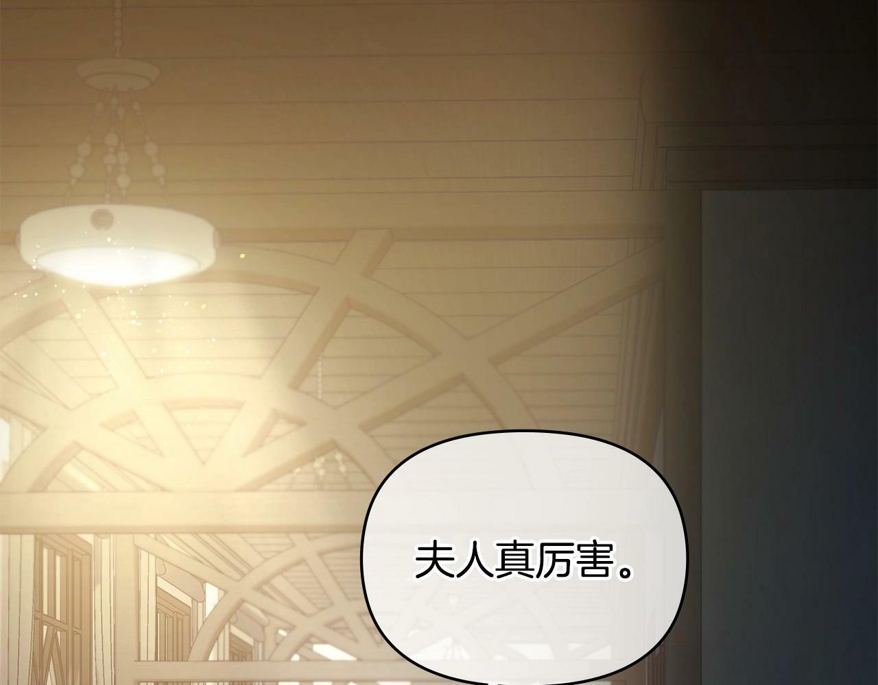 第9话 夫人睡前哭哭124