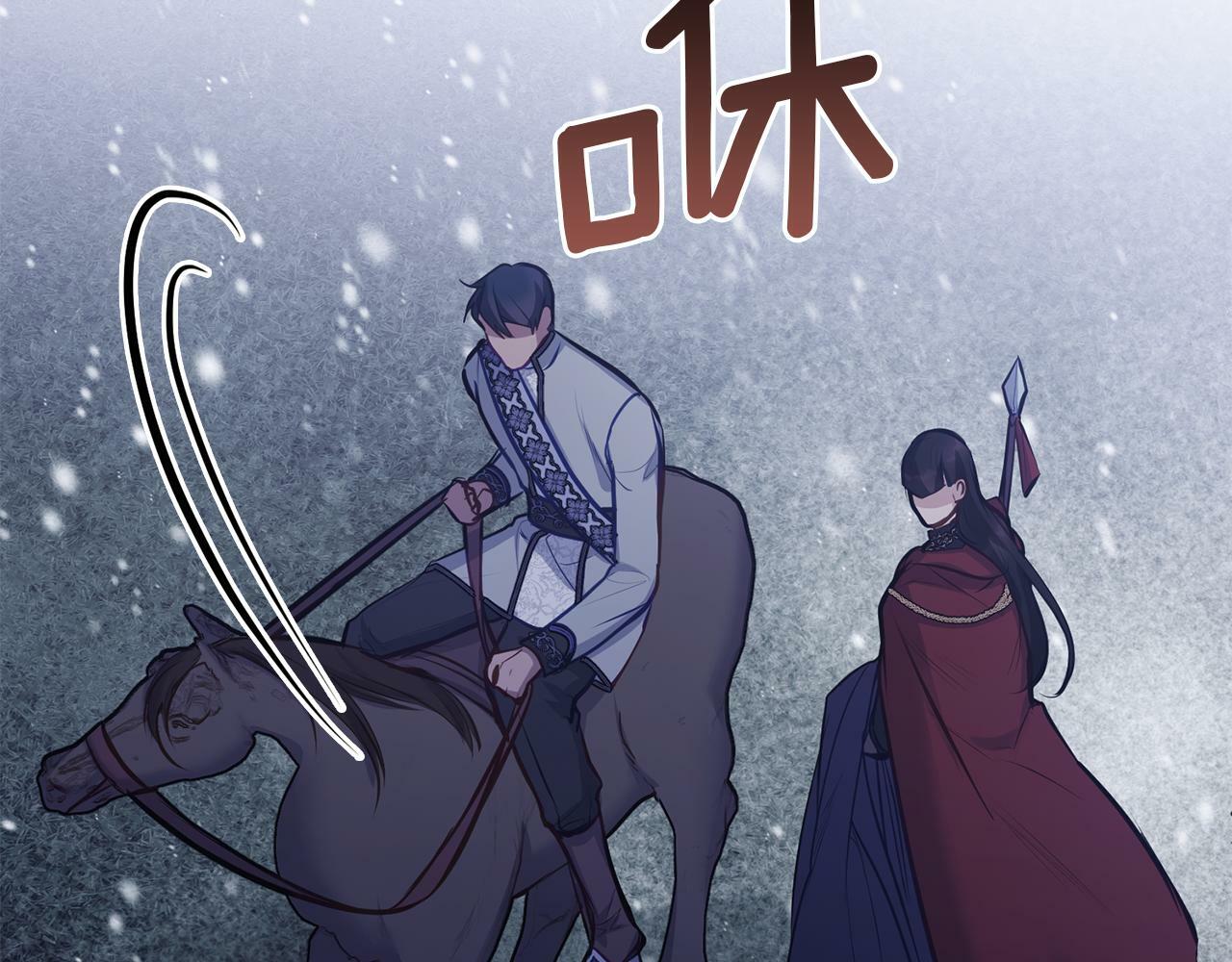 第30话 噩耗？98