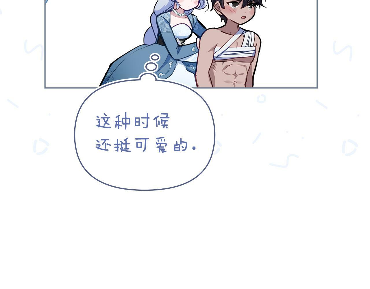 第42话 初恋119