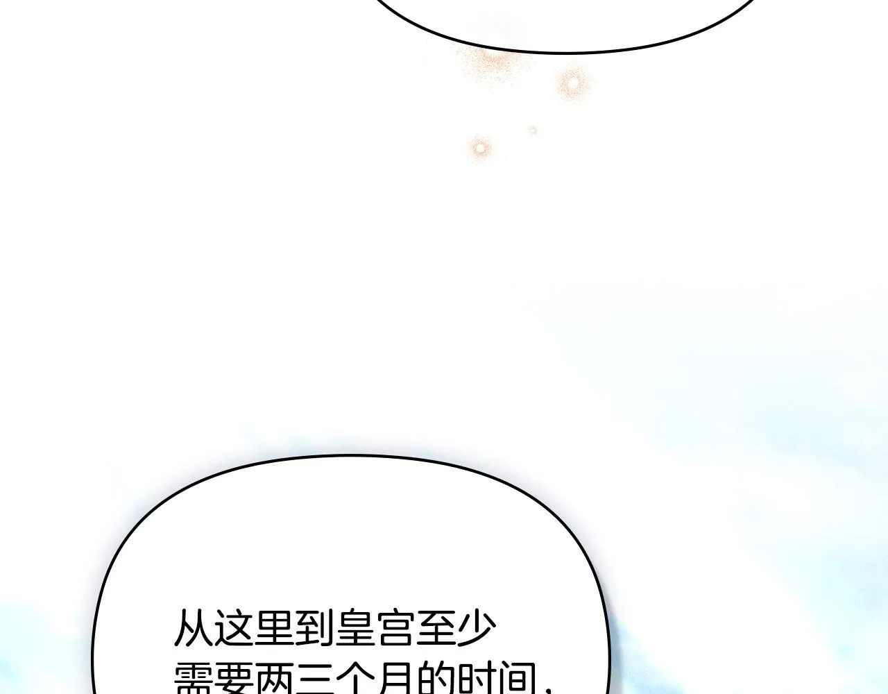第83话 意外的提议94